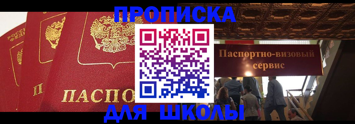 временная регистрация собственник в Камчатской области